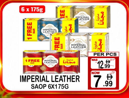 available at Gift Point in UAE - Dubai
