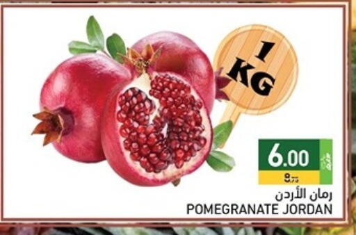 Pomegranate from Jordan available at Aswaq Ramez in Qatar - Al Khor
