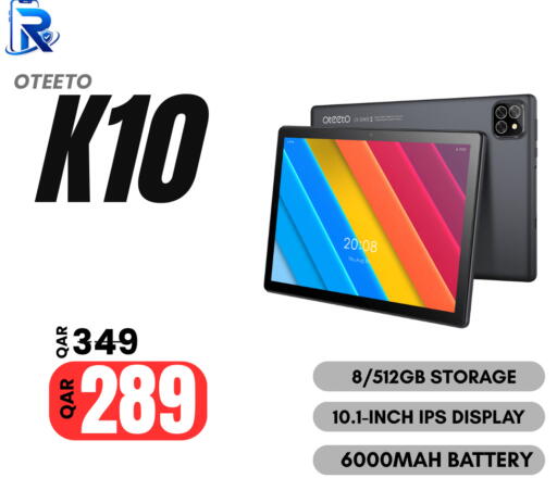 available at Al Raihan Mobile in قطر - الضعاين