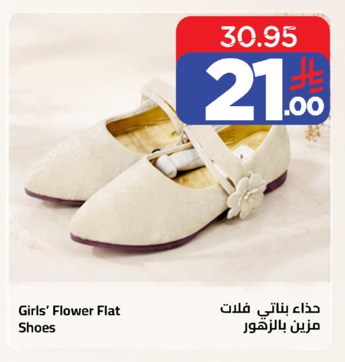 available at Wahj Mart in KSA, Saudi Arabia, Saudi - Jeddah