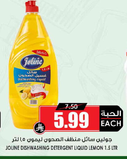 Lemon available at أسواق النخبة in مملكة العربية السعودية, السعودية, سعودية - جدة