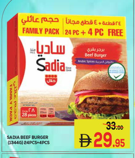 available at كيرالا هايبرماركت in الإمارات العربية المتحدة , الامارات - رَأْس ٱلْخَيْمَة