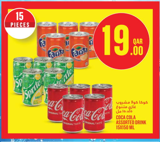 available at Monoprix in Qatar - Umm Salal