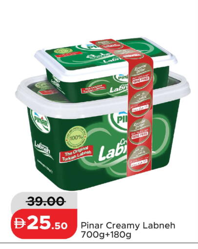 available at Al Aswaq Hypermarket in UAE - Ras al Khaimah