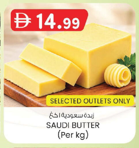 available at K M Trading  in UAE - Abu Dhabi