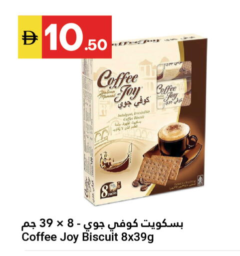 available at جراند الإمارات للتسوق in الإمارات العربية المتحدة , الامارات - أبو ظبي