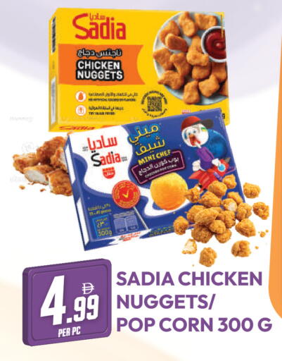 available at دريم لاند in الإمارات العربية المتحدة , الامارات - دبي