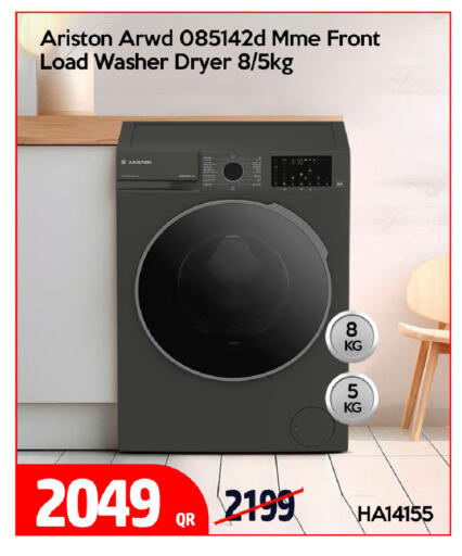 available at iCONNECT  in Qatar - Umm Salal