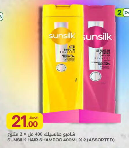available at شركة الميرة للمواد الاستهلاكية in قطر - أم صلال
