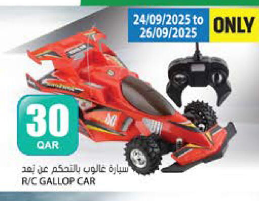 available at جراند هايبرماركت in قطر - أم صلال