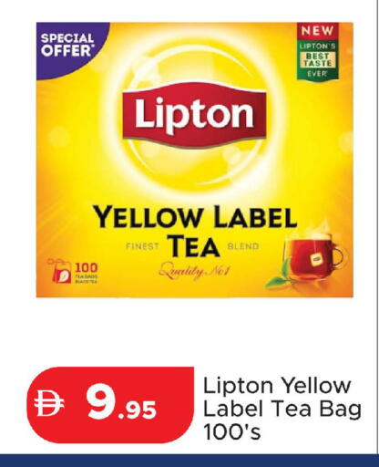 available at Al Aswaq Hypermarket in UAE - Ras al Khaimah