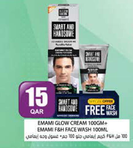 available at Grand Hypermarket in Qatar - Al-Shahaniya
