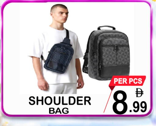 available at Gift Point in UAE - Dubai