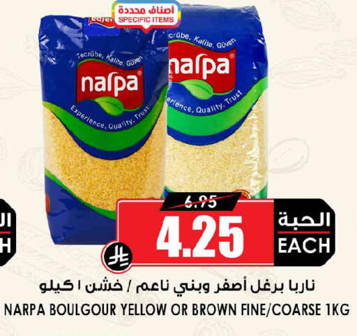 available at أسواق النخبة in مملكة العربية السعودية, السعودية, سعودية - المدينة المنورة