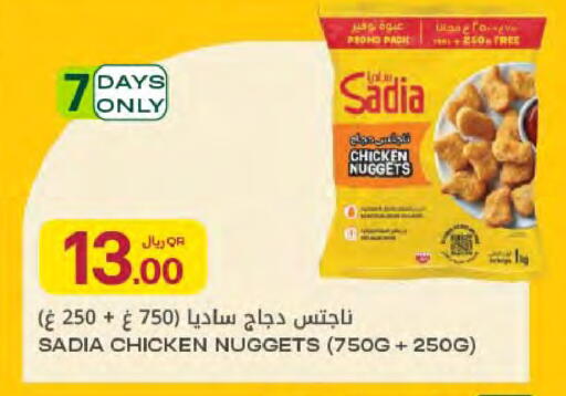 available at Al Meera in Qatar - Umm Salal