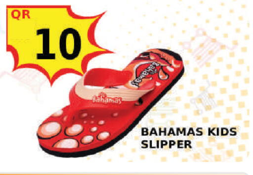 available at مجموعة ريجنسي in قطر - الشمال