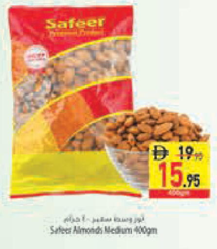available at السفير ماركت in الإمارات العربية المتحدة , الامارات - أبو ظبي