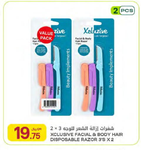 available at شركة الميرة للمواد الاستهلاكية in قطر - أم صلال