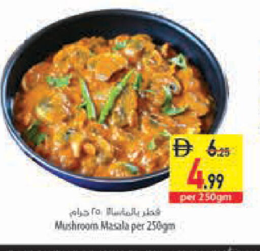 Mushroom available at Safeer Market in UAE - Ras al Khaimah
