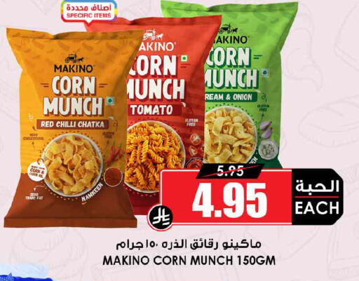 Red chilli Tomato Onion available at Prime Supermarket in KSA, Saudi Arabia, Saudi - Al Khobar