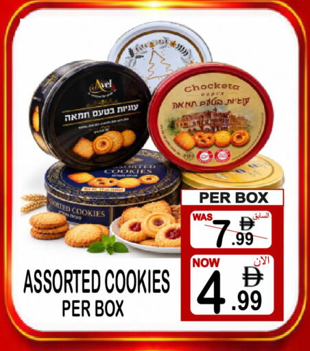 available at جفت بوينت in الإمارات العربية المتحدة , الامارات - دبي
