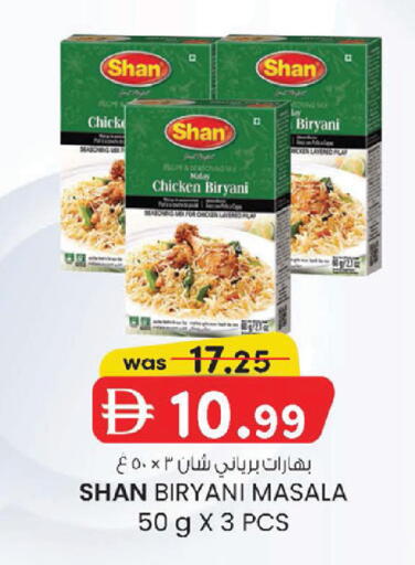 available at ك. إم. هايبرماركت in الإمارات العربية المتحدة , الامارات - أبو ظبي