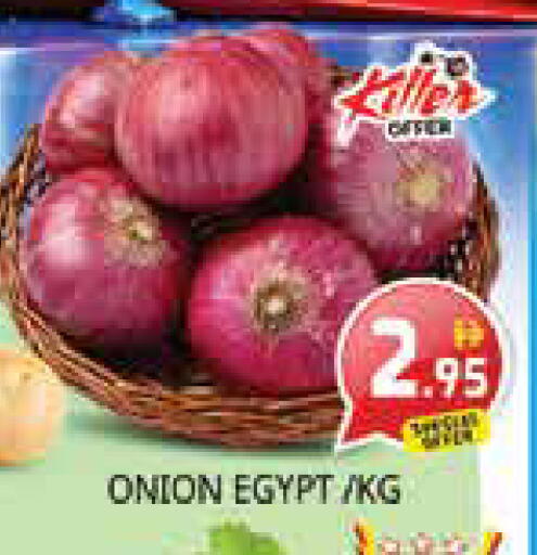 Onion from Egypt available at Pasons Hypermarket in UAE - Sharjah / Ajman
