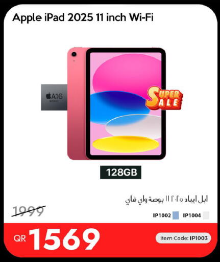Apple available at آي كونكت in قطر - الوكرة