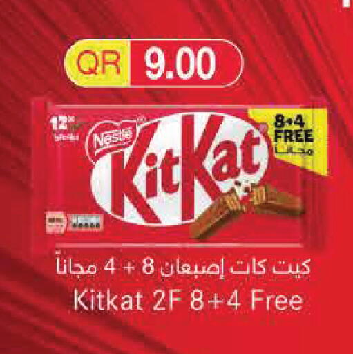 available at Monoprix in Qatar - Doha