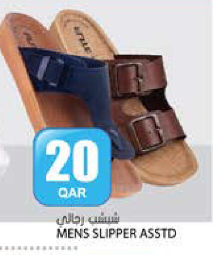 available at Grand Hypermarket in Qatar - Al-Shahaniya