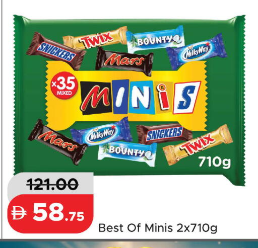available at Al Aswaq Hypermarket in UAE - Ras al Khaimah