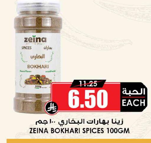 available at Prime Supermarket in KSA, Saudi Arabia, Saudi - Khamis Mushait