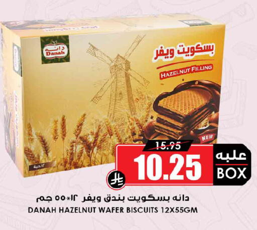 available at Prime Supermarket in KSA, Saudi Arabia, Saudi - Al Khobar
