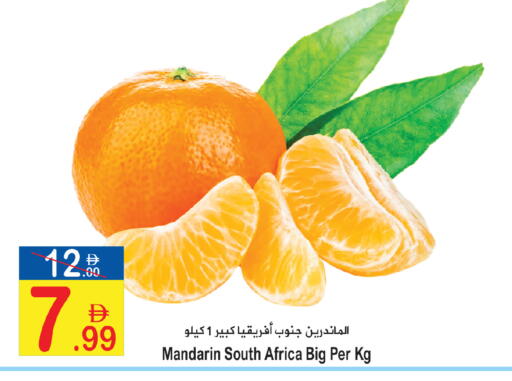 Mandarin from South Africa available at سن اند ساند هايبر ماركت ذ.م.م in الإمارات العربية المتحدة , الامارات - رَأْس ٱلْخَيْمَة