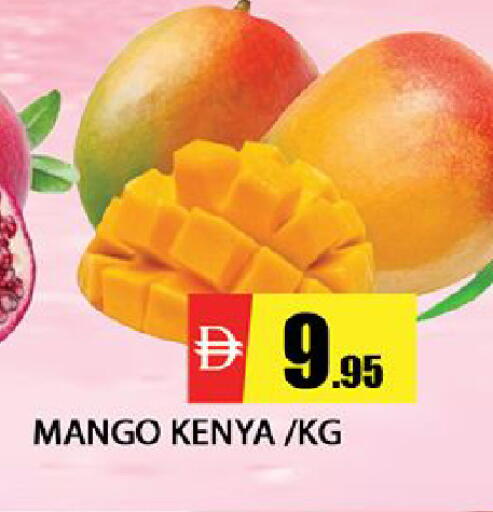 Mango from Kenya available at Al Madina  in UAE - Dubai