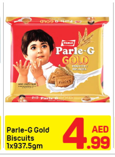 available at دي تو دي in الإمارات العربية المتحدة , الامارات - دبي