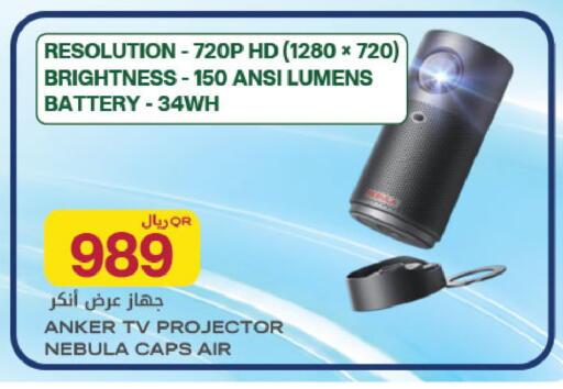 available at Al Meera in Qatar - Umm Salal