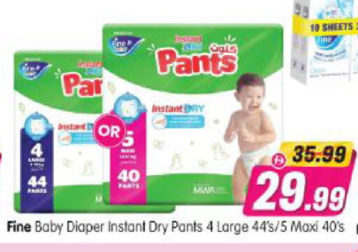 available at Al Madina Hypermarket in UAE - Abu Dhabi