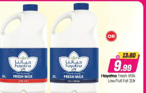 available at Al Madina Hypermarket in UAE - Abu Dhabi