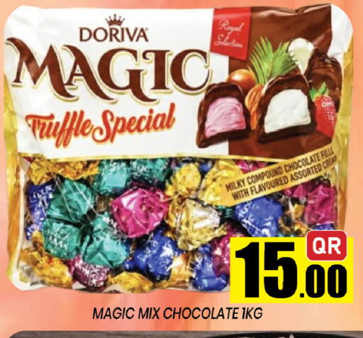 available at شوب اند سمايل هايبرماركت in قطر - الوكرة