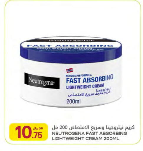 available at Al Meera in Qatar - Al Wakra