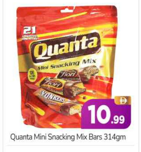 available at BIGmart in UAE - Abu Dhabi