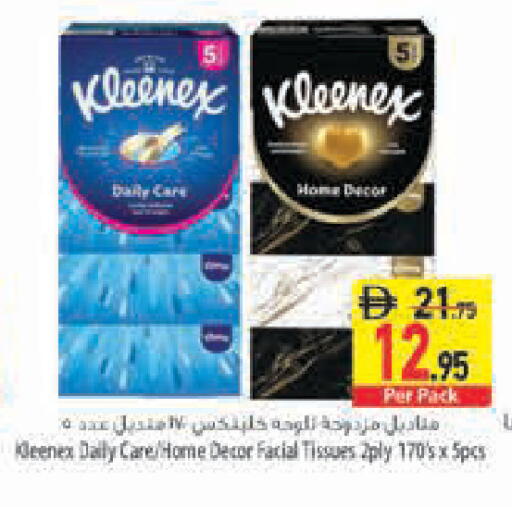 available at Safeer Market in UAE - Ras al Khaimah