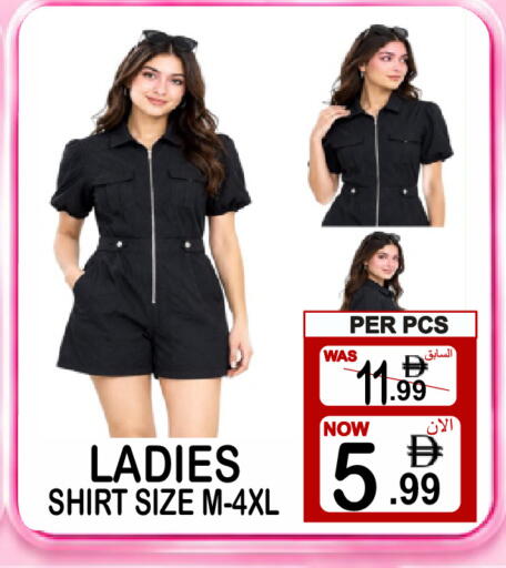 available at جفت بوينت in الإمارات العربية المتحدة , الامارات - دبي