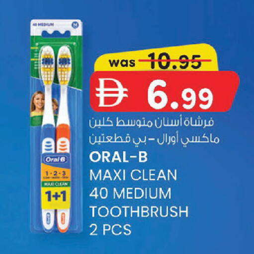 available at K M Trading  in UAE - Abu Dhabi