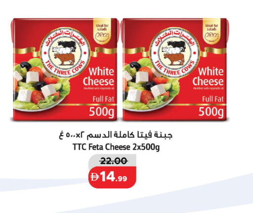 available at Al Aswaq Hypermarket in UAE - Ras al Khaimah