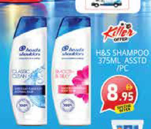 available at Pasons Hypermarket in UAE - Sharjah / Ajman