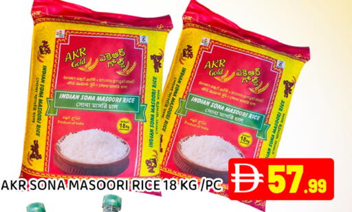 available at Ain Al Madina Hypermarket in UAE - Sharjah / Ajman