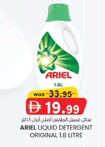 available at ك. إم. هايبرماركت in الإمارات العربية المتحدة , الامارات - أبو ظبي