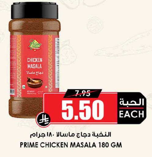 available at أسواق النخبة in مملكة العربية السعودية, السعودية, سعودية - جدة